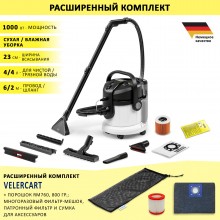Karcher SE 4 + средство RM 760, фильтр, 1 многоразовый мешок и сумка