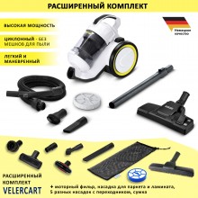 Karcher VC 3 + фильтр, насадка для паркета, 5 насадок и сумка