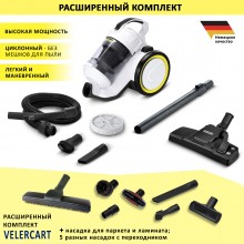 Karcher VC 3 + насадка для паркета и 5 насадок с переходником