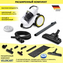 Karcher VC 3 Floor + фильтр, насадка для ламината, 5 насадок и сумка