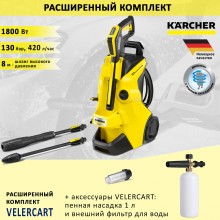 Karcher K 4 Power Control + пенная насадка 1 литр + фильтр
