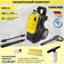 Karcher K 7 Compact + пенная насадка 0.7 л, замшевая салфетка и фильтр