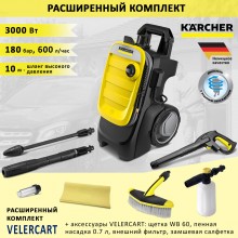 Karcher K 7 Compact + аксессуары VELERCART