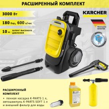 Karcher K 7 Compact + аксессуары VELERCART