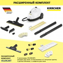 Karcher SC 2 EasyFix + аксессуары VELERCART