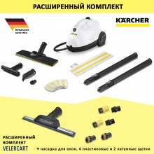 Karcher SC 2 EasyFix с аксессуарами VELERCART