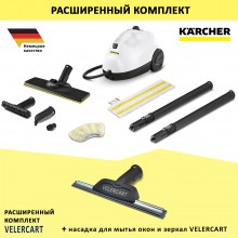 Karcher SC 2 EasyFix с насадкой для мытья окон 