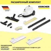 Karcher SC 2 EasyFix с двумя салфетками для пола VELERCART