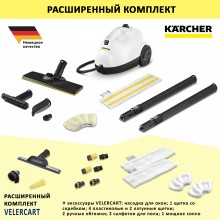Karcher SC 2 EasyFix + аксессуары VELERCART
