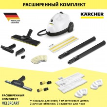 Karcher SC 2 EasyFix с дополнительными аксессуарами VELER CART