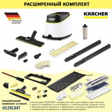 Karcher SC 3 Deluxe EasyFix + аксессуары VELERCART ULT