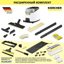 Karcher SC 4 Deluxe EasyFix + аксессуары VELERCART MAX 2