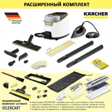 Karcher SC 4 Deluxe EasyFix Iron + аксессуары VELERCART Ultimate