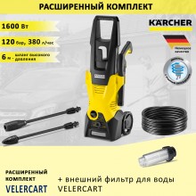 KARCHER K 3 + фильтр для воды