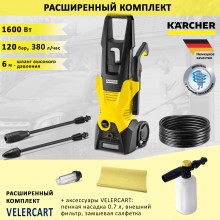 KARCHER K 3 + пенная насадка 0.7 л, замшевая салфетка и фильтр