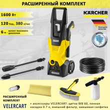 KARCHER K 3 + щетка WB 60, пенная 0.7 л, замшевая салфетка и фильтр