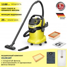 Karcher WD 5 V-25/5/22 + 1 многоразовый и 5 мешков, фильтр