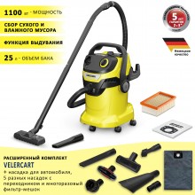 Karcher WD 5 V-25/5/22 CAR + насадка для авто, 5 насадок и 1 мешок