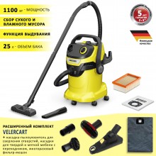 Karcher WD 5 V-25/5/22 + мешок, насадки и пылеуловитель