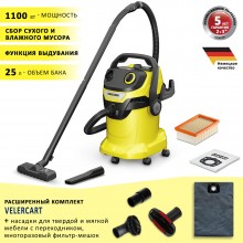 Karcher WD 5 V-25/5/22 + мешок и насадки