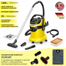 Karcher WD 6 P V-25/8/22/T + мешок и насадки