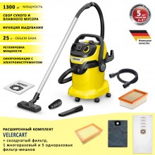 Karcher WD 5 S V-25/5/22 + 1 многоразовый и 5 мешков, фильтр