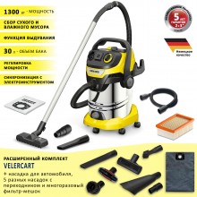 Karcher WD 6 P S V-30/6/22/T CAR + насадка для авто, 5 насадок, мешок