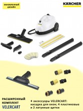 Karcher SC 2 EasyFix с аксессуарами VELERCART