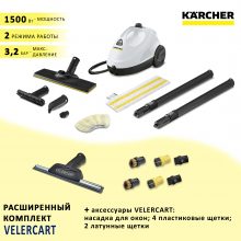 Karcher SC 2 EasyFix с аксессуарами VELERCART