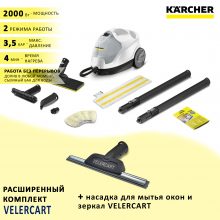 Пароочиститель Karcher SC 4 EasyFix с насадкой для мытья окон VELERCART