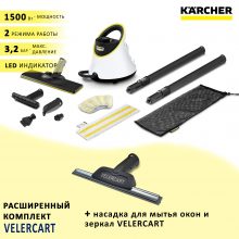 Karcher SC 2 Deluxe EasyFix с насадкой для мытья окон VELERCART