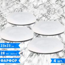 Набор квадратных тарелок P.L. Proff Cuisine, фарфор, 23x23 см, 4 шт.