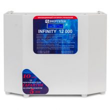 Стабилизатор напряжения ЭНЕРГОТЕХ INFINITY 12000