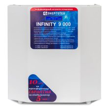 Стабилизатор напряжения ЭНЕРГОТЕХ INFINITY 9000