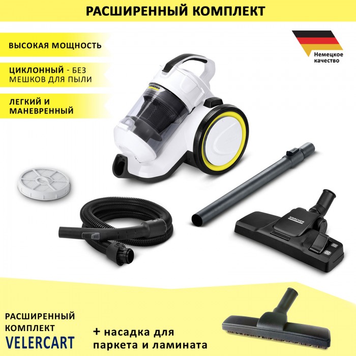 Karcher VC 3 Floor + насадка для паркета/ламината VELERCART