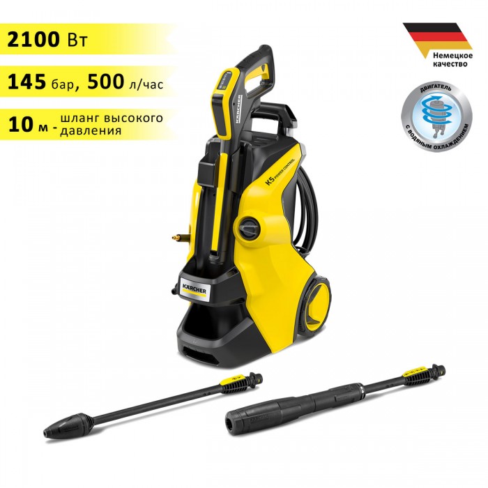 Karcher K 5 Power Control