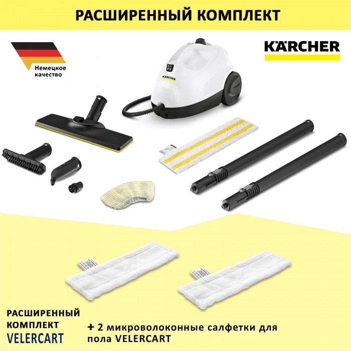 Karcher SC 2 EasyFix с двумя салфетками для пола VELERCART