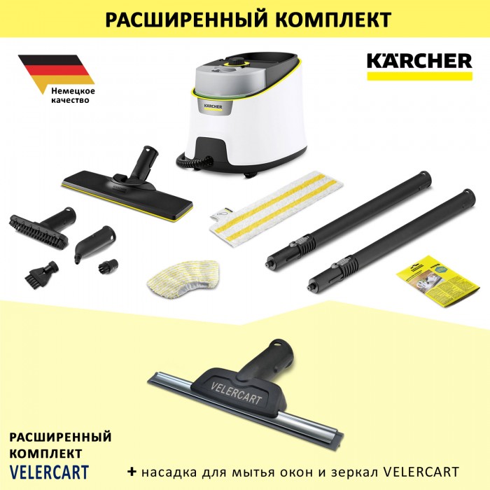 Karcher SC 4 Deluxe EasyFix + насадка для окон VELERCART