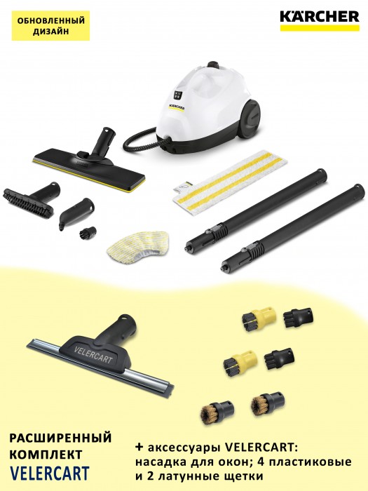 Karcher SC 2 EasyFix с аксессуарами VELERCART