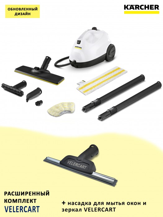 Karcher SC 2 EasyFix с насадкой для мойки окон