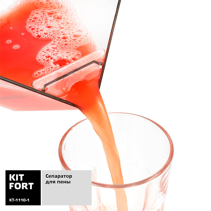 Разделитель для контейнера с соком у Kitfort-kt-1110-1
