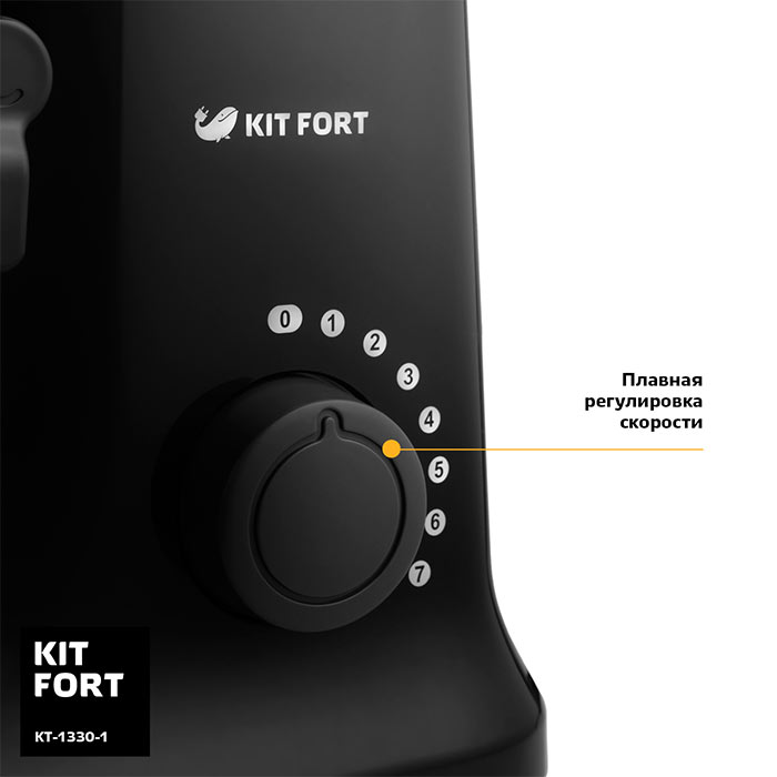 Регулятор скоростей у Kitfort kt-1330-1
