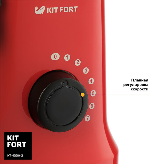 Регулятор скоростей у Kitfort kt-1330-2