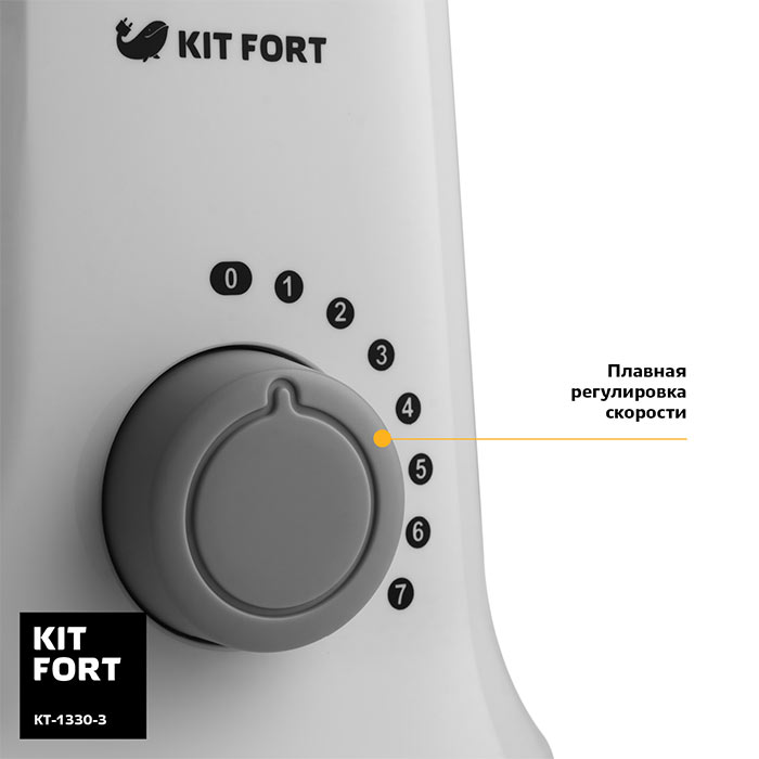 Регулятор скоростей у Kitfort kt-1330-3