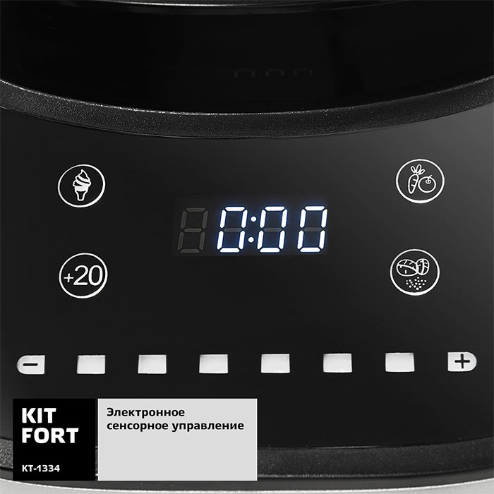 Панель управления блендера Kitfort kt-1334