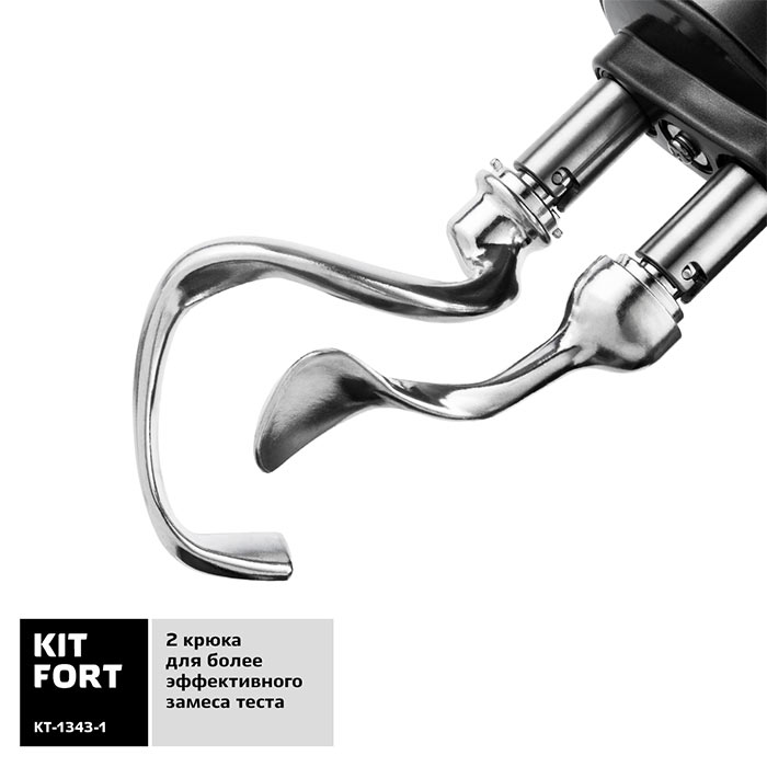 Крюки для теста у Kitfort kt-1343-1