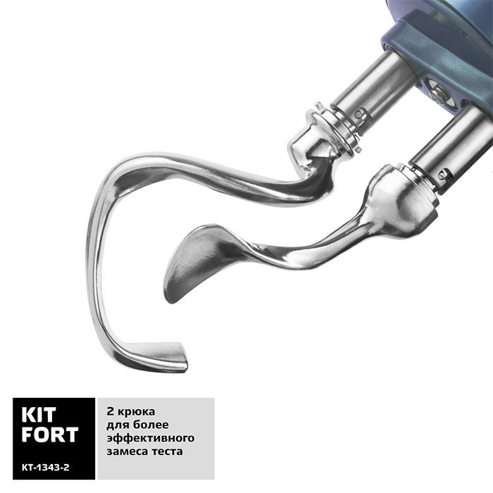 Крюки для теста у Kitfort kt-1343-2