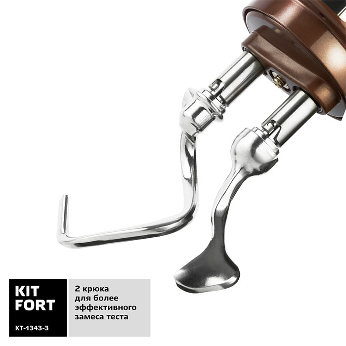 Крюки для теста у Kitfort kt-1343-3