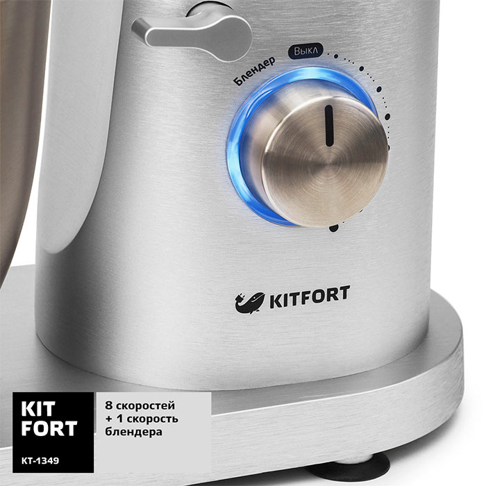 Регулятор скоростей у Kitfort kt-1349