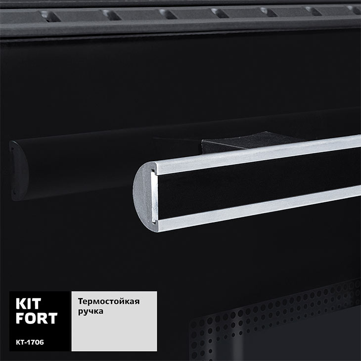 Термостойкая ручка дверцы у Kitfort KT-1706